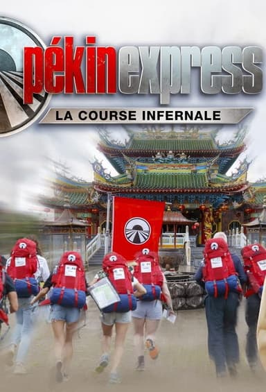 La Course infernale