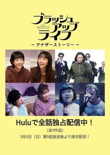 Épisodes spéciaux