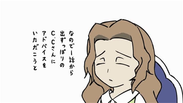 Omake Flash 2