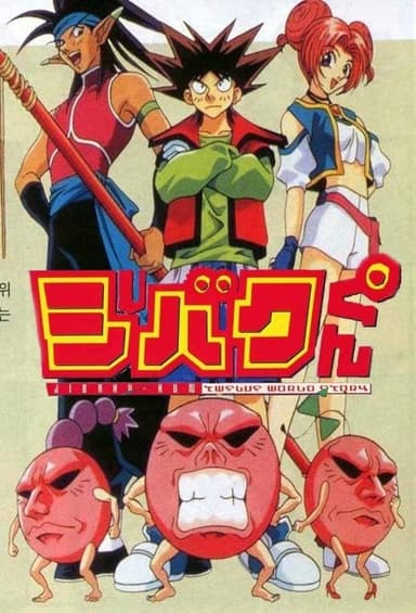 Saison 1