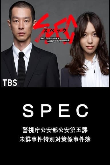 Épisodes spéciaux