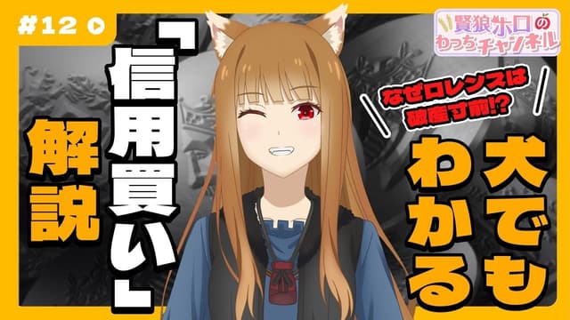 Épisode 12