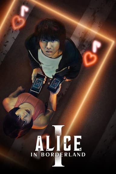 Saison 1