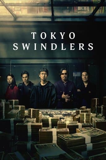 Les Escrocs de Tokyo