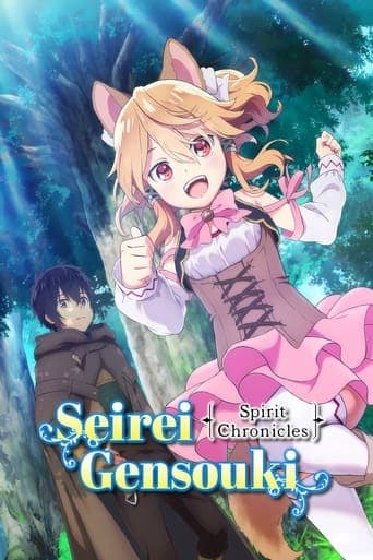 Seirei Gensouki : Spirit Chronicles