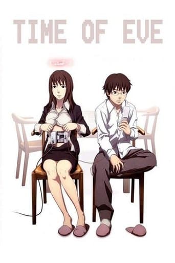Eve no jikan, le film