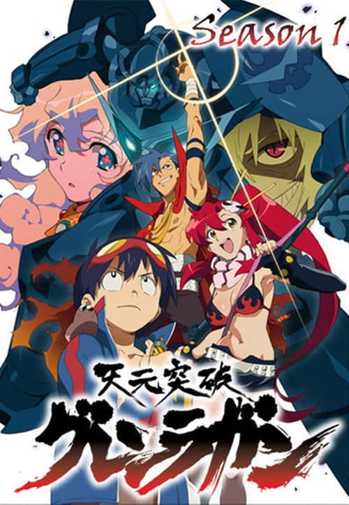 Gurren Lagann
