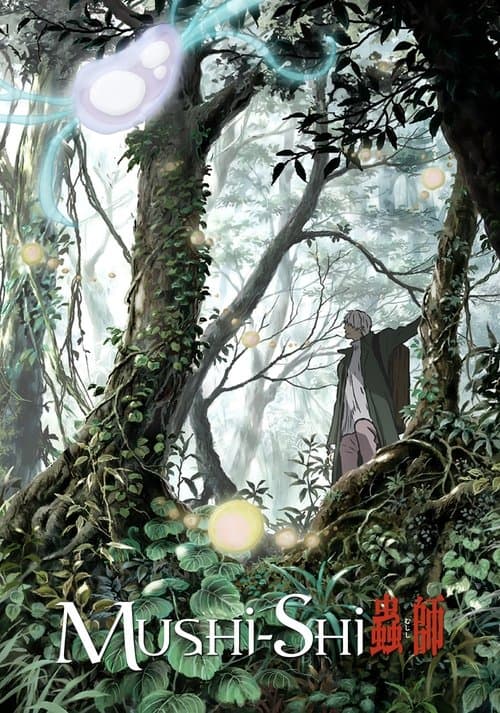 Mushishi VF Streaming Français