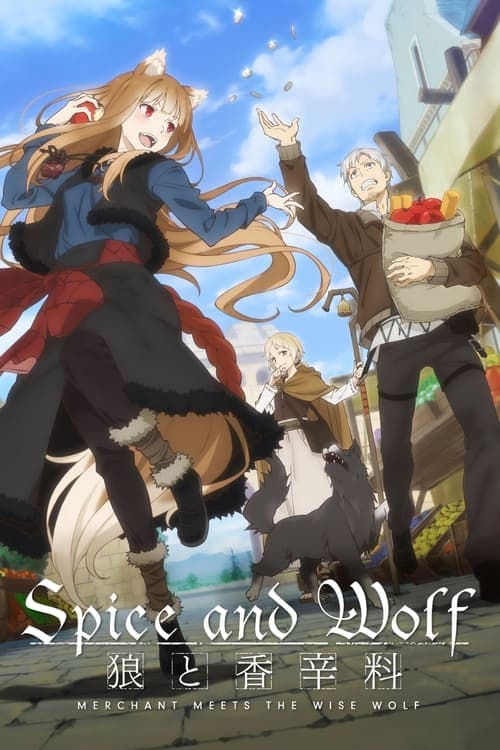 Spice and Wolf: MERCHANT MEETS THE WISE WOLF VF Streaming Français