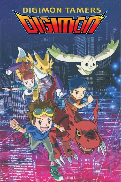 Digimon Tamers VF Streaming Français
